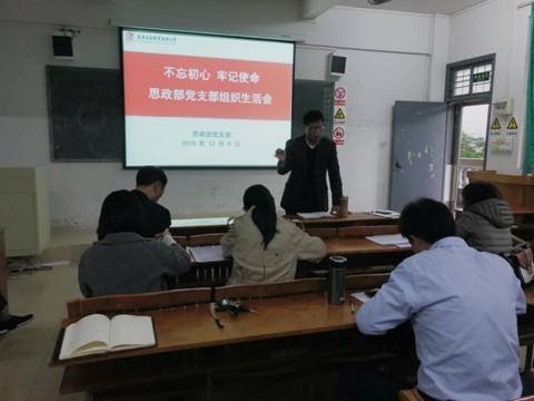 微信图片_20191207152829