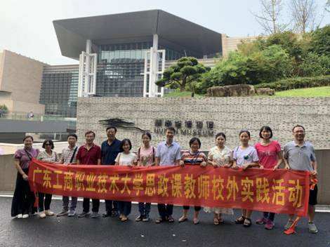 1.考察湖南省博物馆