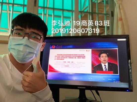 clip_image004.jpg 微信图片_20200314000829