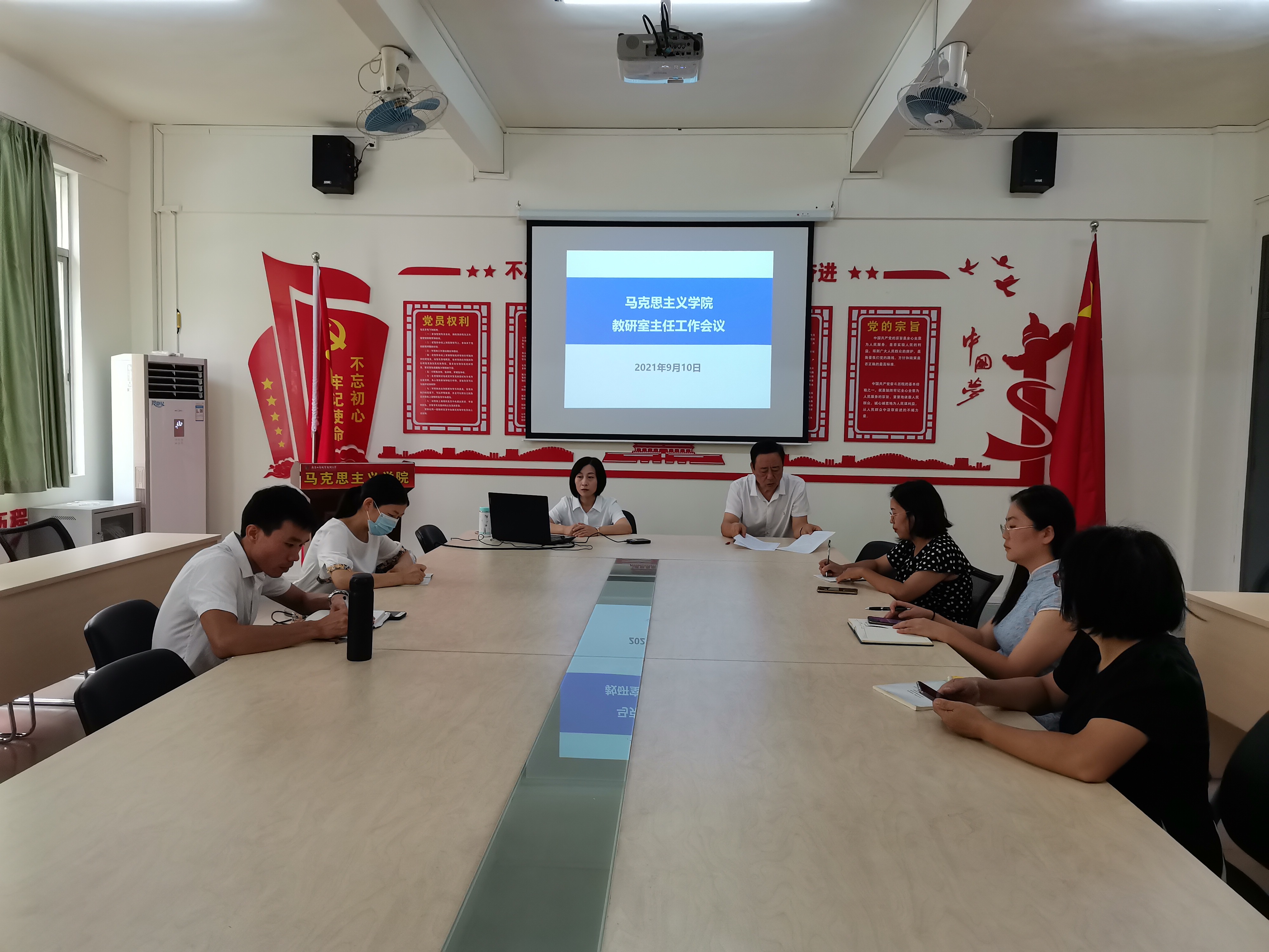 2021.9.10图为会议现场照片.jpg