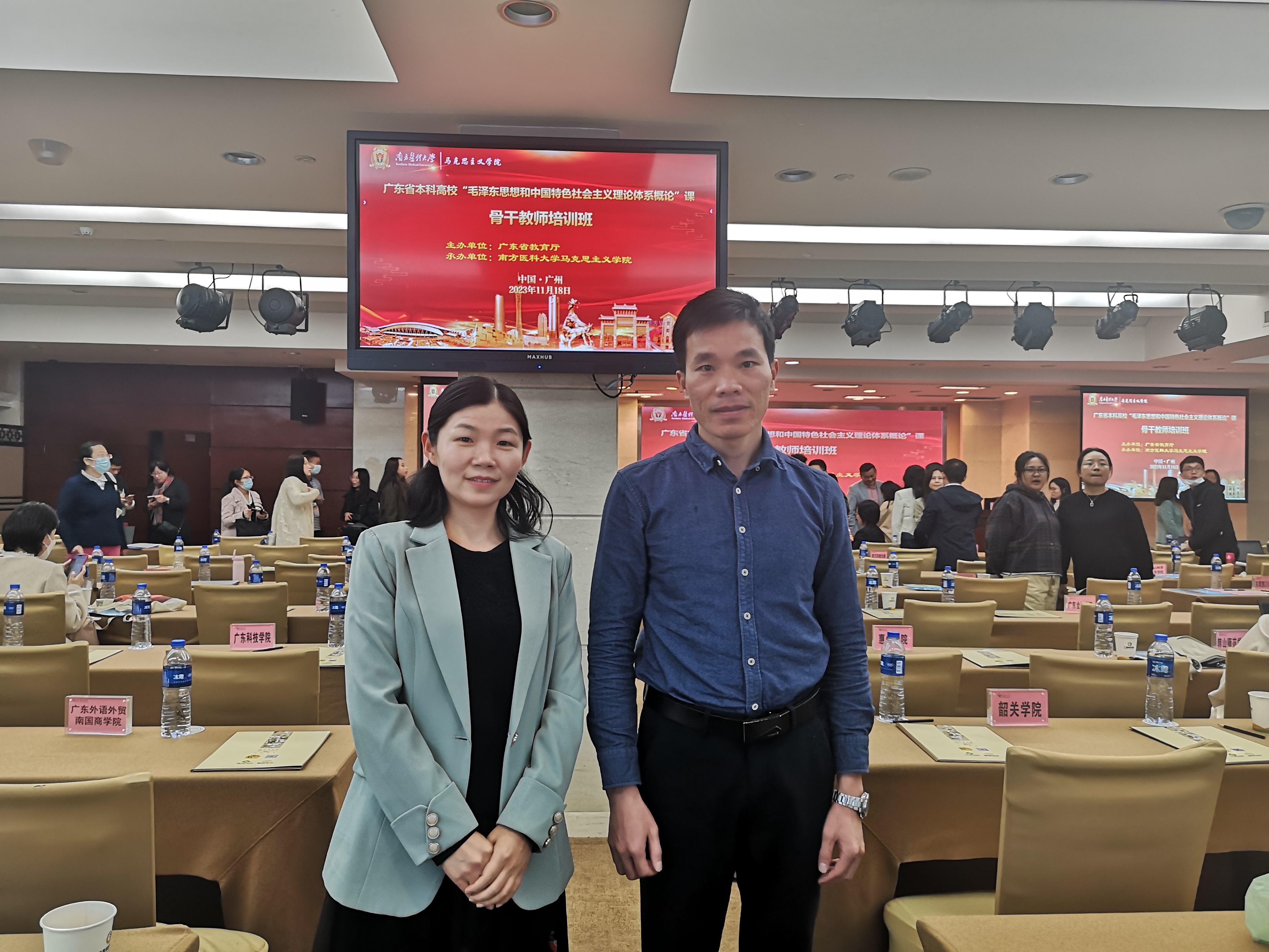 图1.培训教师的现场拍照.jpg