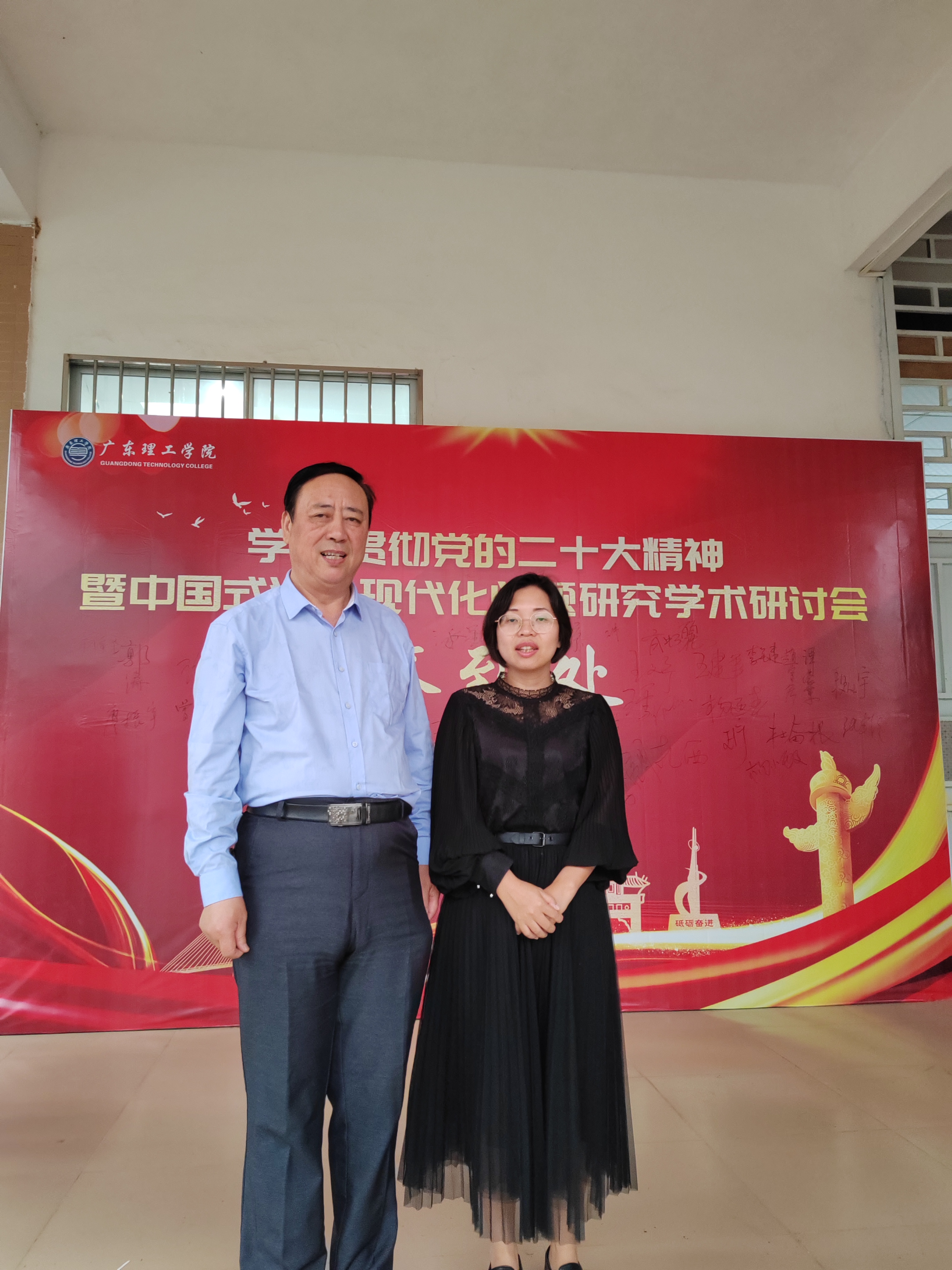 图为李成经理和潘莲娣副教授在研讨会现场.jpg