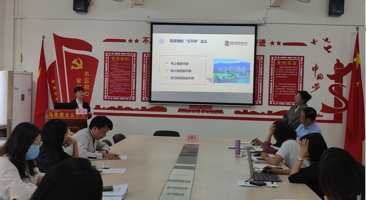 图2-林锦莲老师提出问题.png