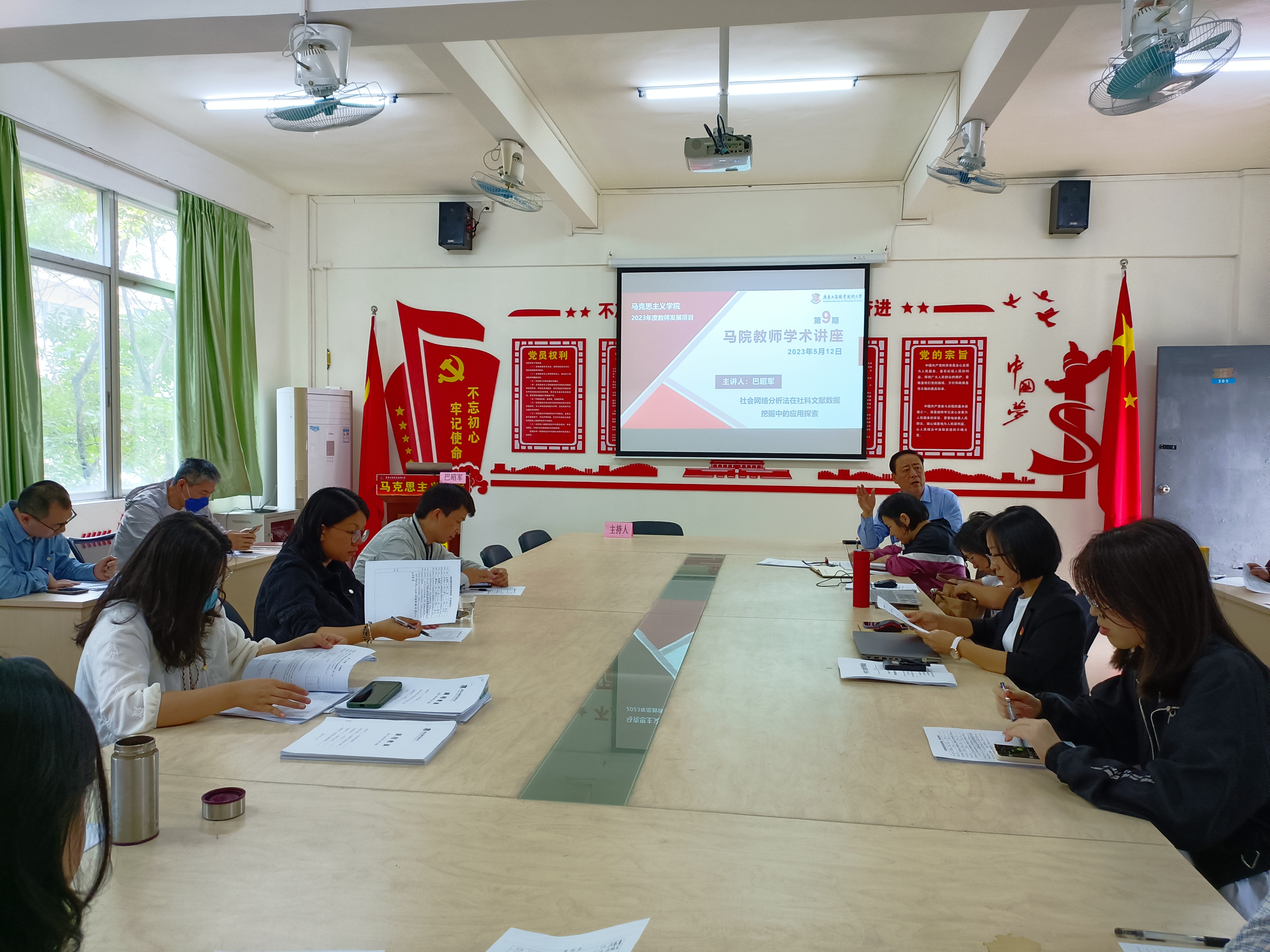 图1-suncitygroup太阳新城教师学术讲座现场.jpg