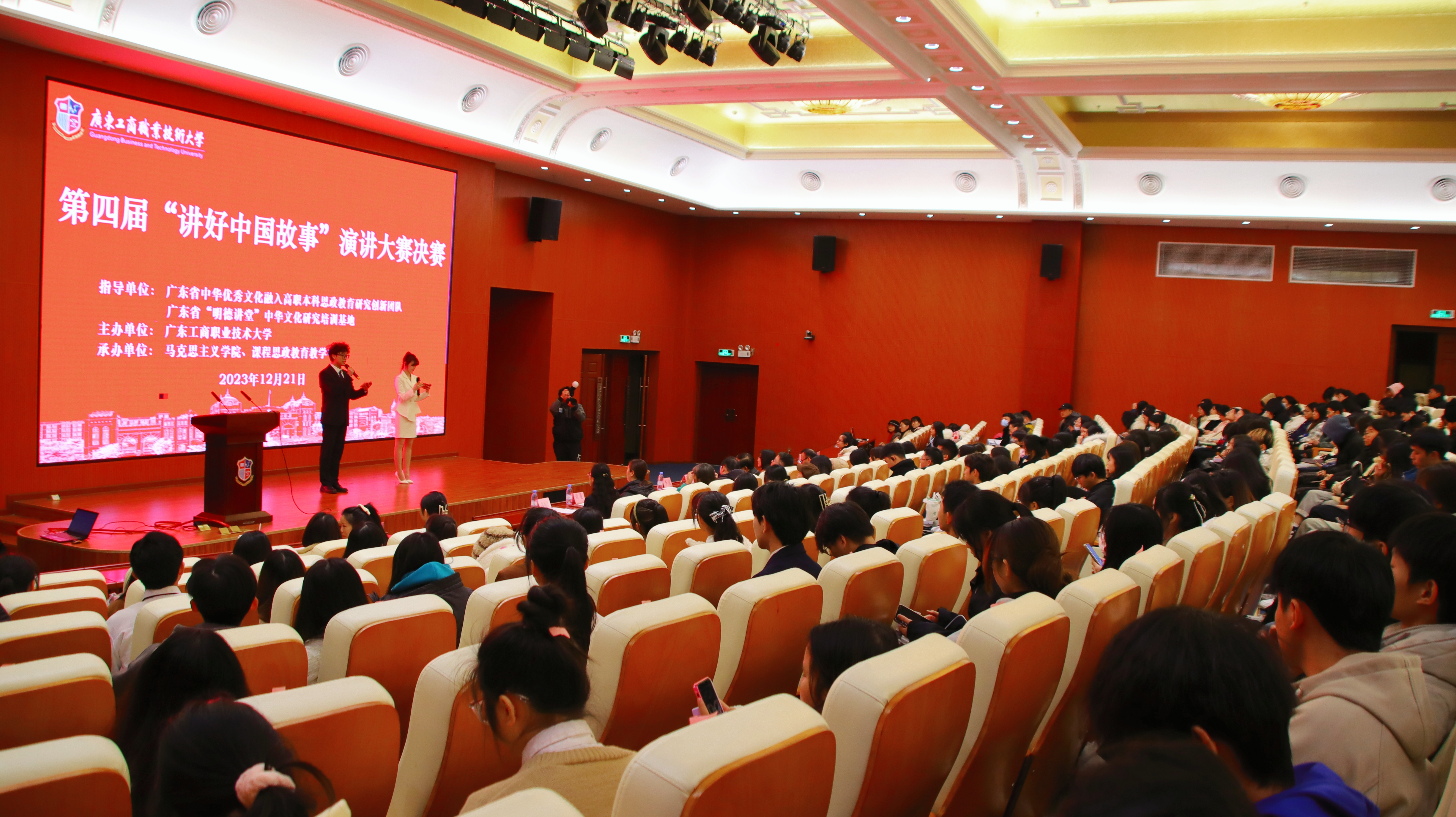 图2 比赛活动现场.jpg