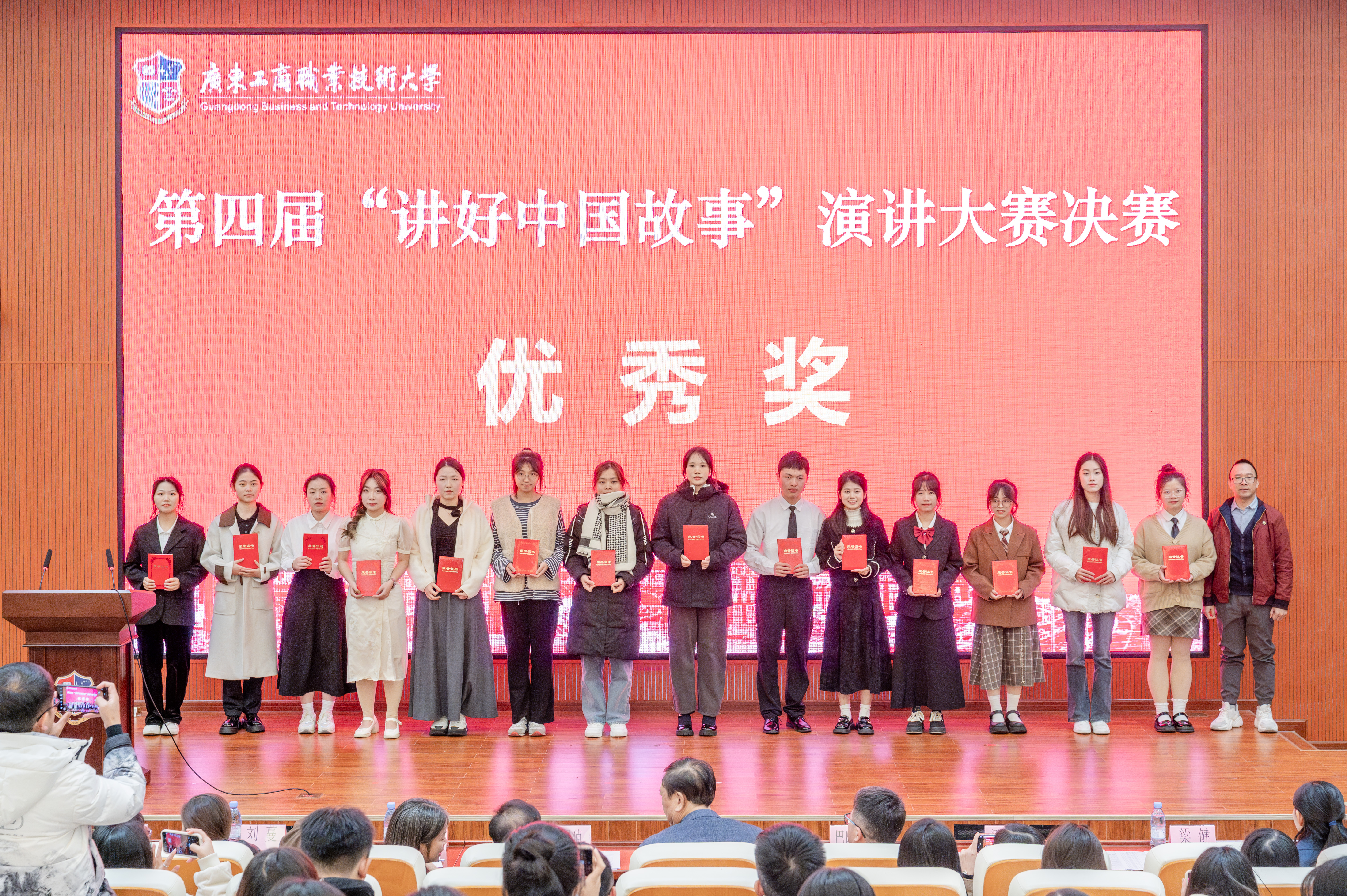 图6 梁健主任为优秀奖获得者颁奖并合影留念.jpg