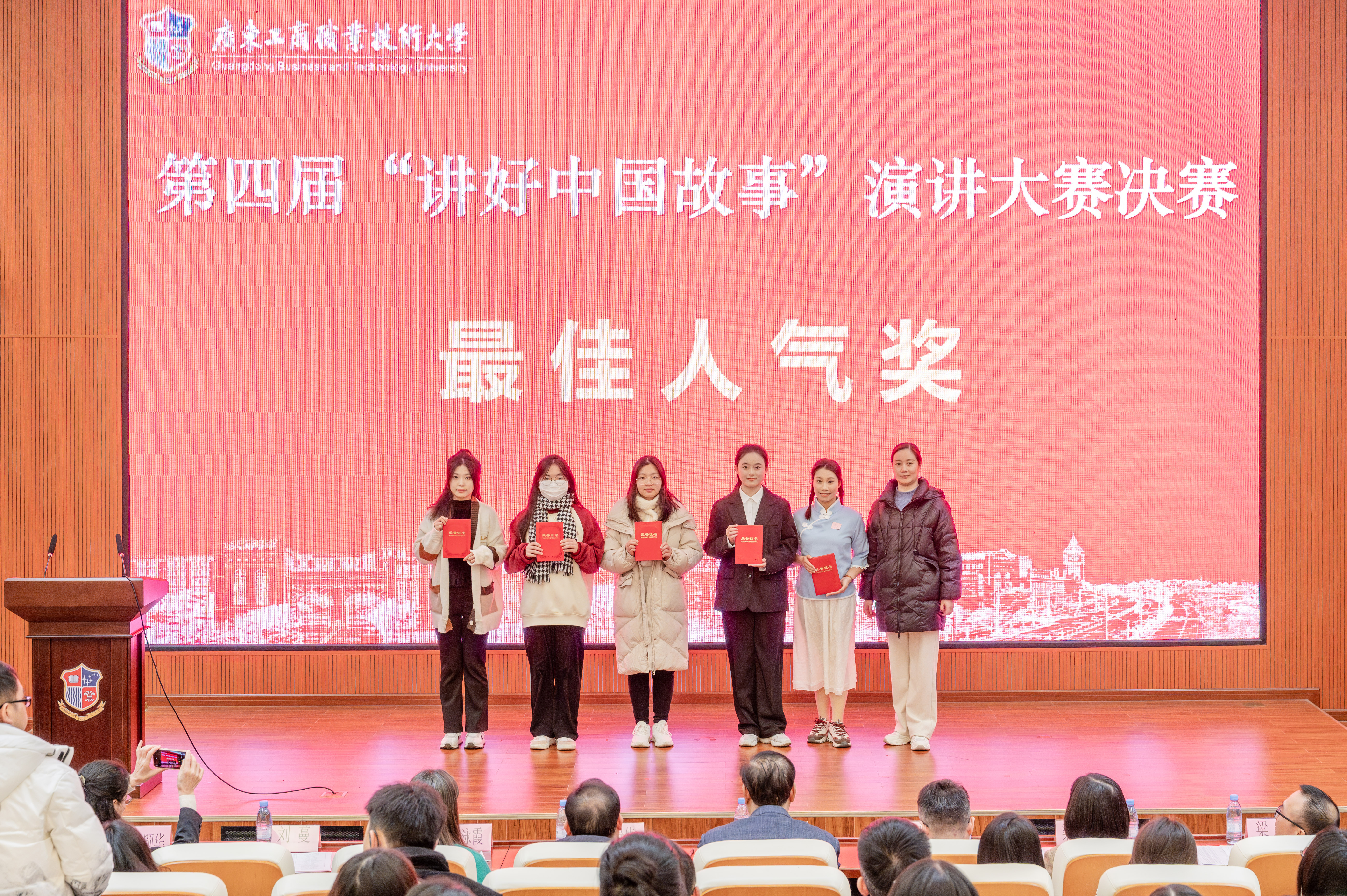 图7 刘蔓书记为最佳人气奖颁奖并合影留念.jpg