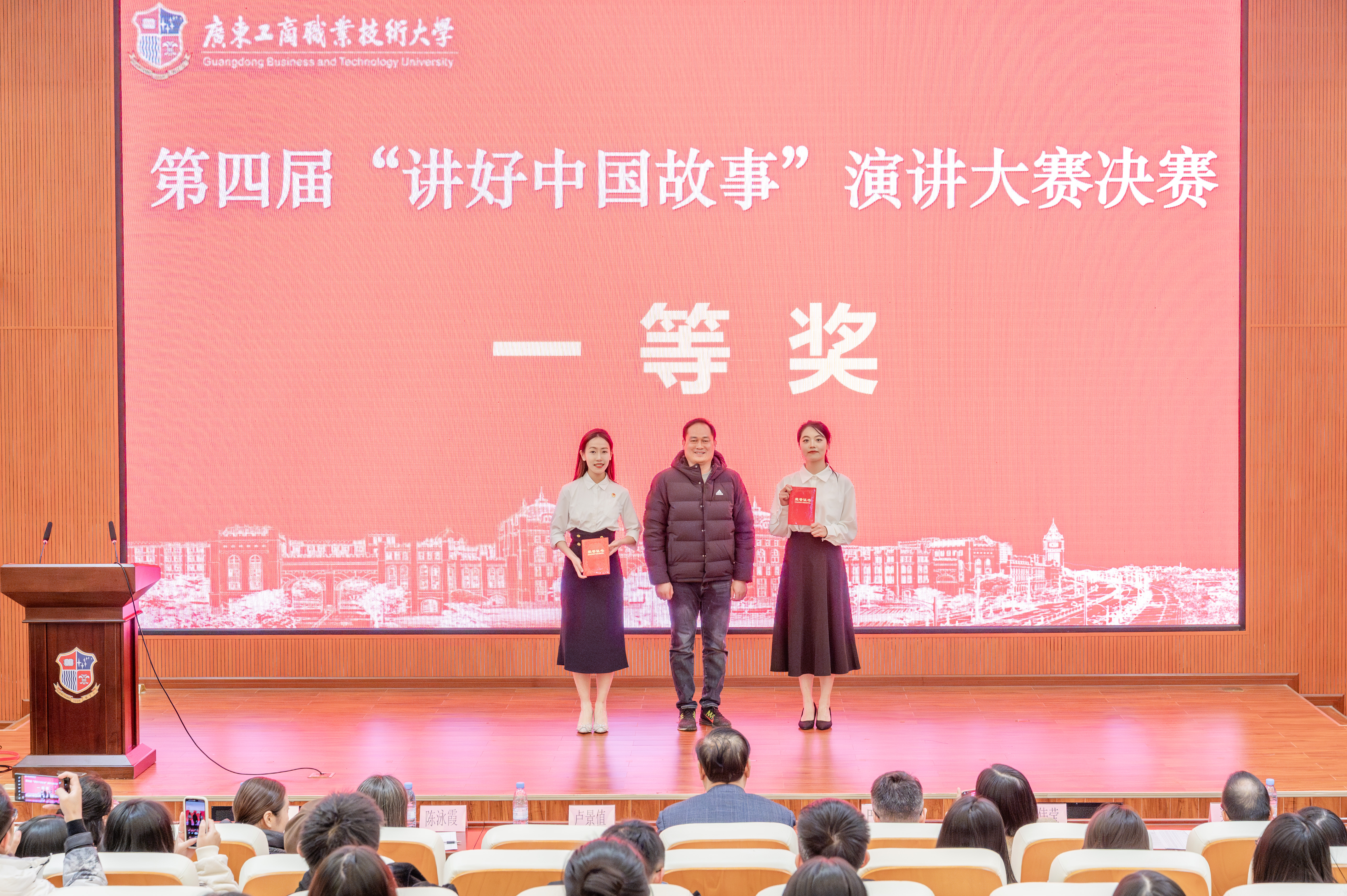 图3卢景值书记与一等奖获得者合影.jpg