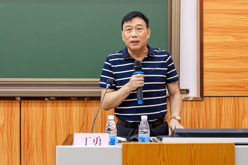 图1：丁勇作辅导报告