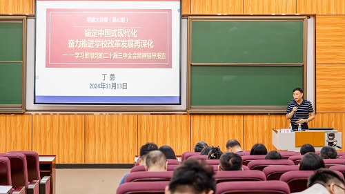 图2：讲堂现场