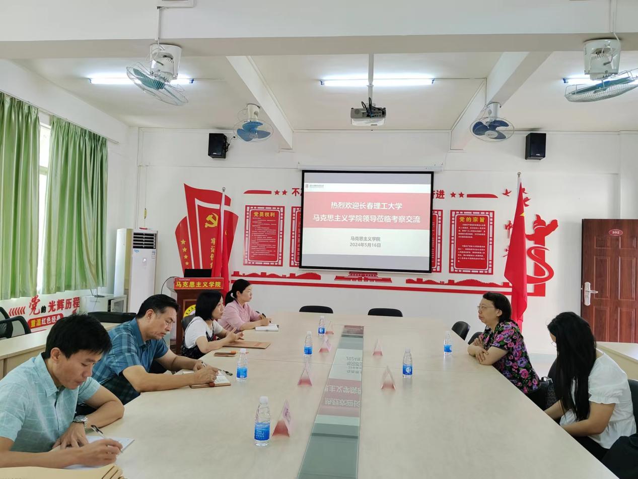 2024.05.16-长春理工大学suncitygroup太阳新城调研4