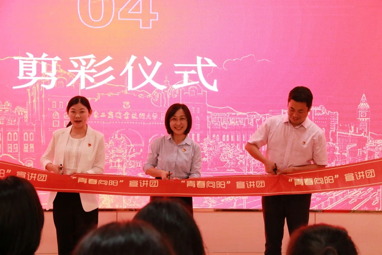 图3剪彩合影.jpg